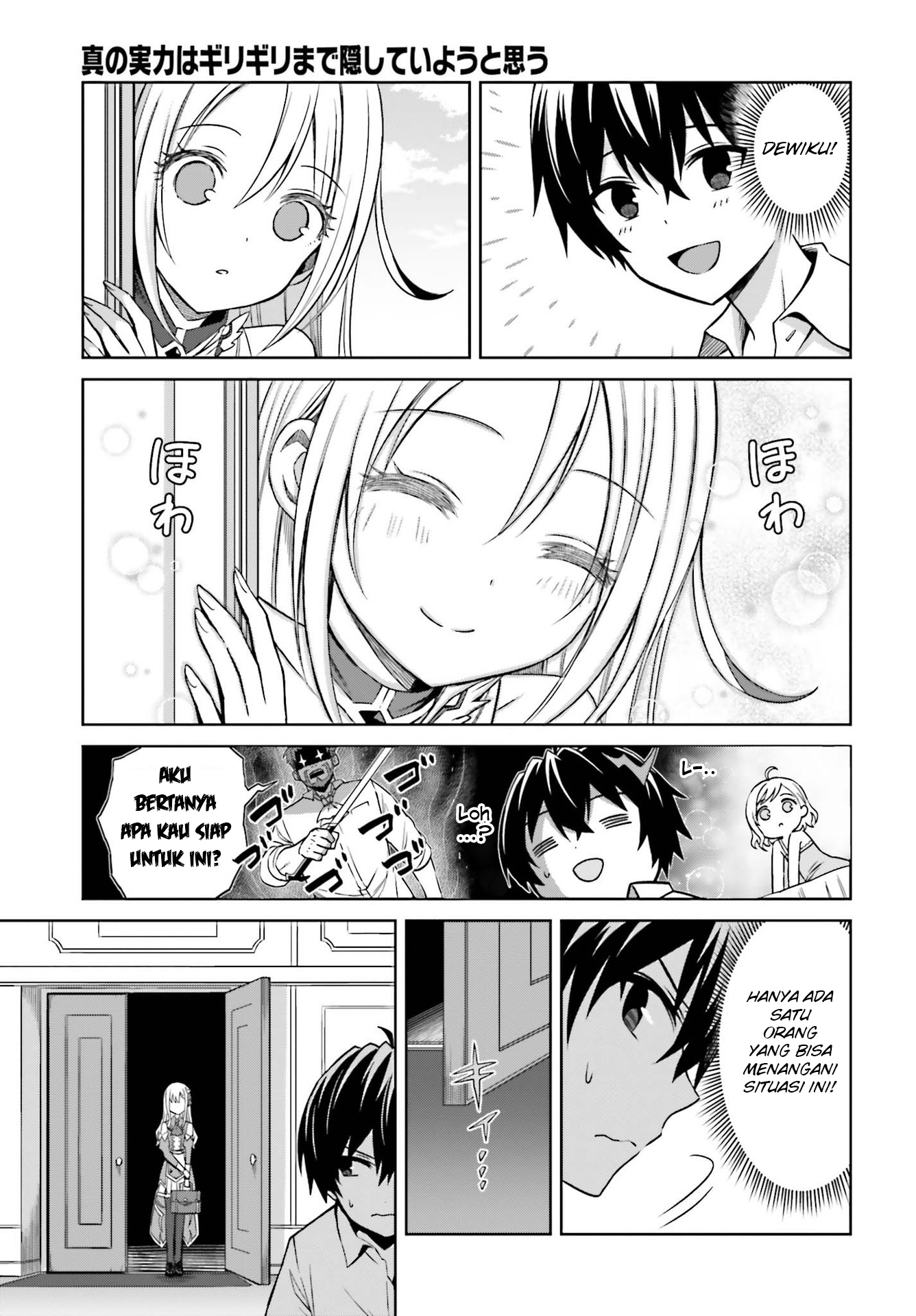Shin no Jitsuryoku wa Girigiri made Kakushiteiyou to Omou Chapter 8 - halaman 30