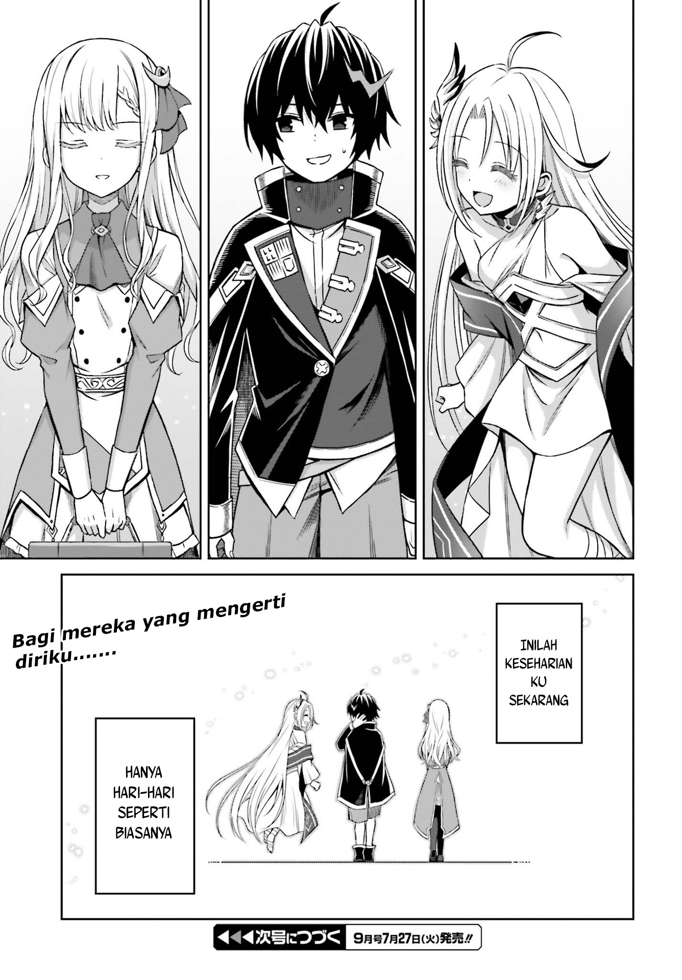 Shin no Jitsuryoku wa Girigiri made Kakushiteiyou to Omou Chapter 8 - halaman 32