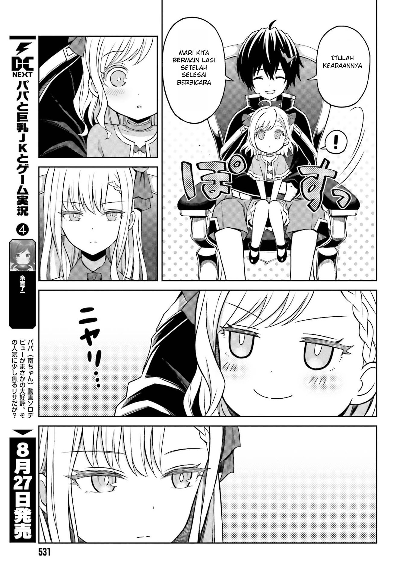 Shin no Jitsuryoku wa Girigiri made Kakushiteiyou to Omou Chapter 9 - halaman 14