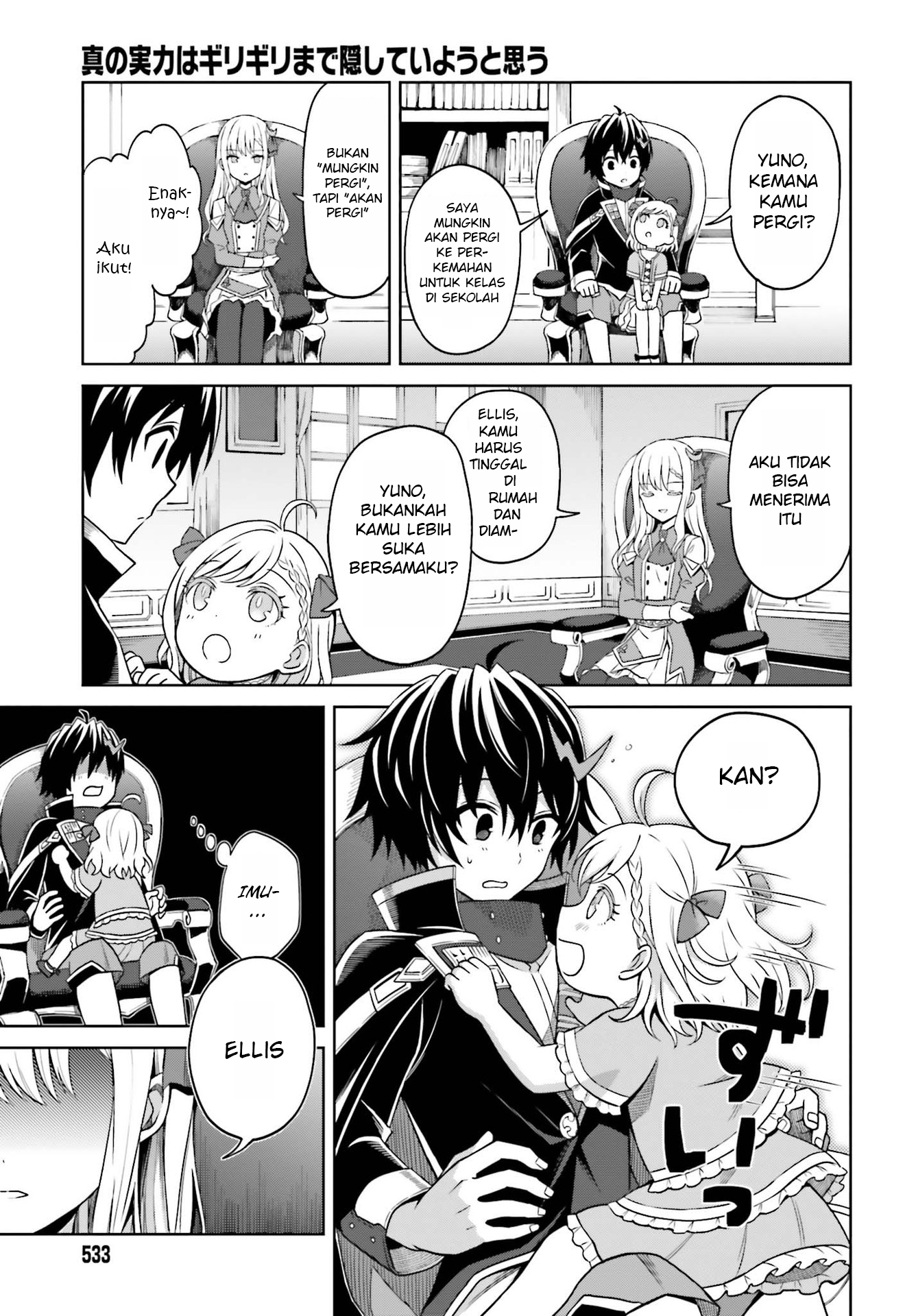 Shin no Jitsuryoku wa Girigiri made Kakushiteiyou to Omou Chapter 9 - halaman 16