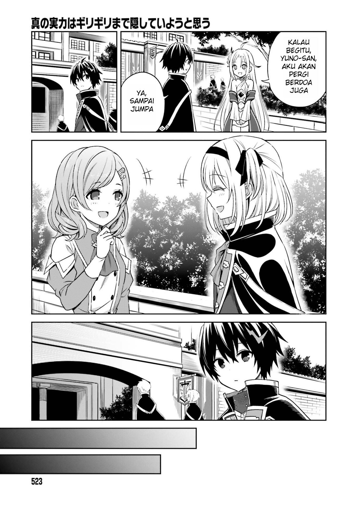 Shin no Jitsuryoku wa Girigiri made Kakushiteiyou to Omou Chapter 9 - halaman 6
