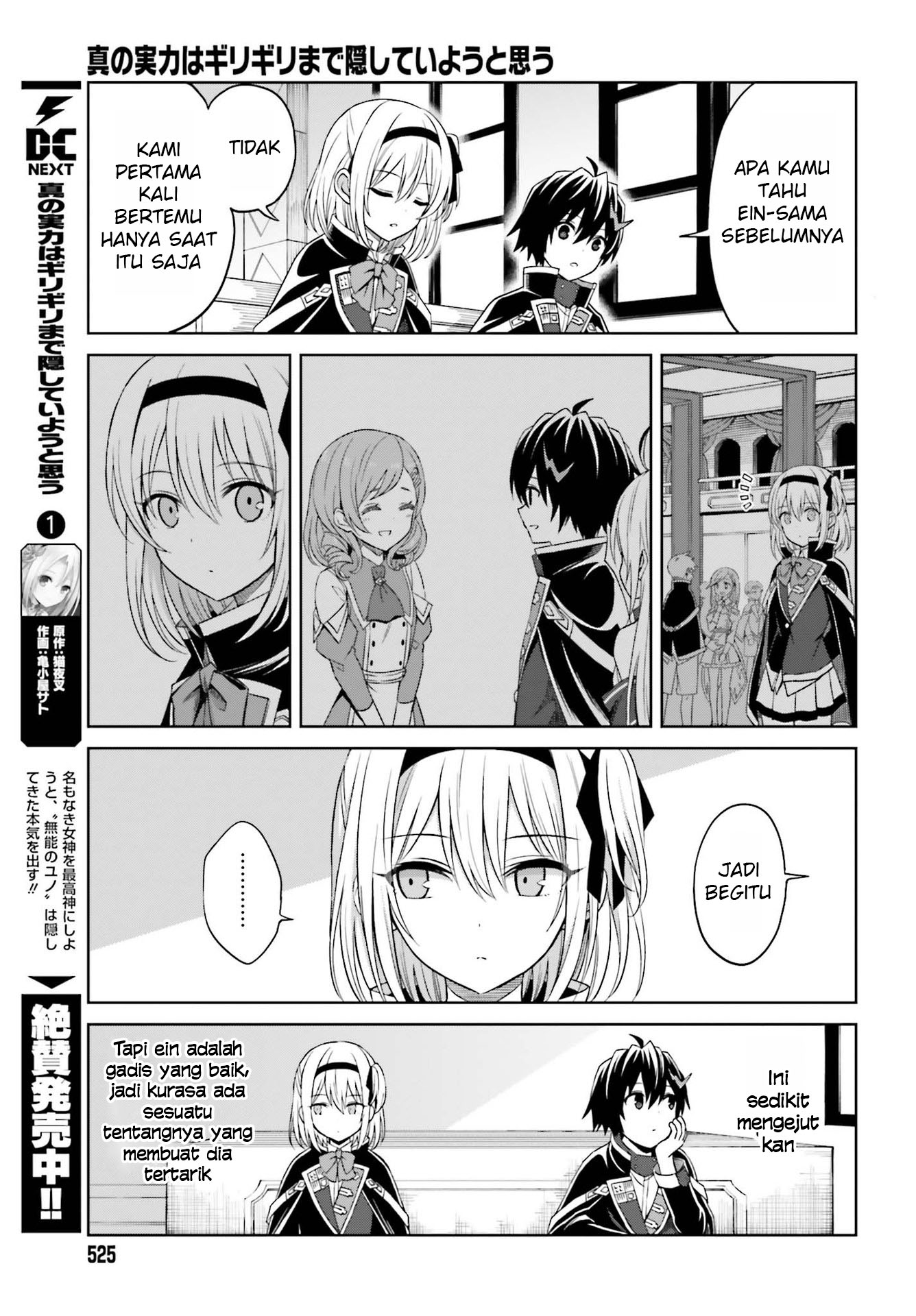 Shin no Jitsuryoku wa Girigiri made Kakushiteiyou to Omou Chapter 9 - halaman 8