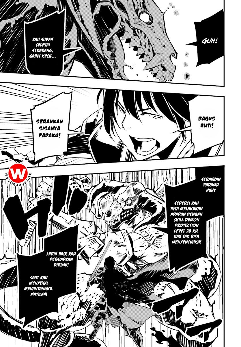 Shin no Nakama ja Nai to Yuusha no Party wo Oidasareta node, Henkyou de Slow Life suru Koto ni Shimashita Chapter 0 - halaman 17