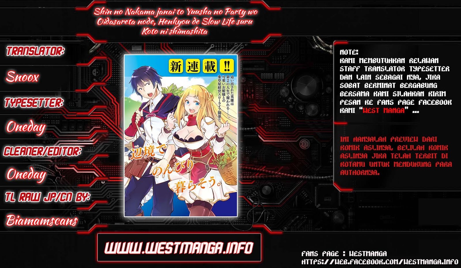 Shin no Nakama ja Nai to Yuusha no Party wo Oidasareta node, Henkyou de Slow Life suru Koto ni Shimashita Chapter 0 - halaman 2