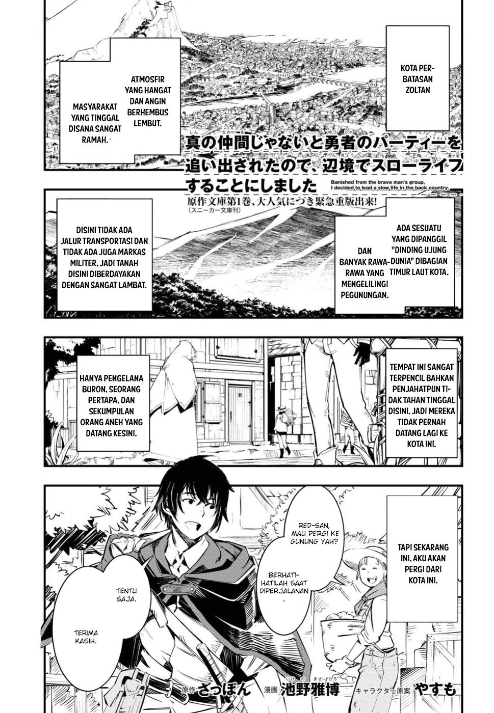 Shin no Nakama ja Nai to Yuusha no Party wo Oidasareta node, Henkyou de Slow Life suru Koto ni Shimashita Chapter 1.1 - halaman 3