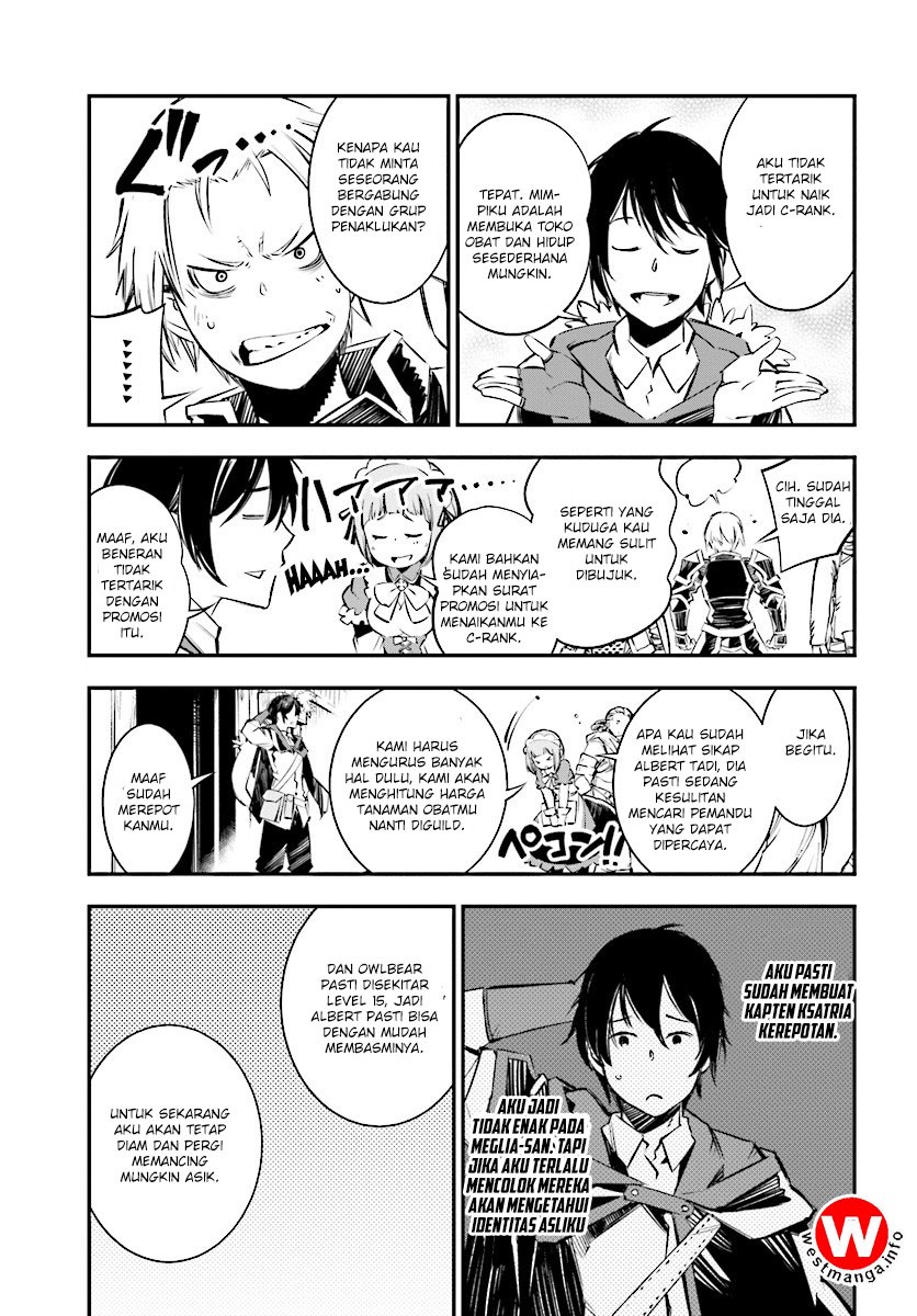 Shin no Nakama ja Nai to Yuusha no Party wo Oidasareta node, Henkyou de Slow Life suru Koto ni Shimashita Chapter 1.2 - halaman 4