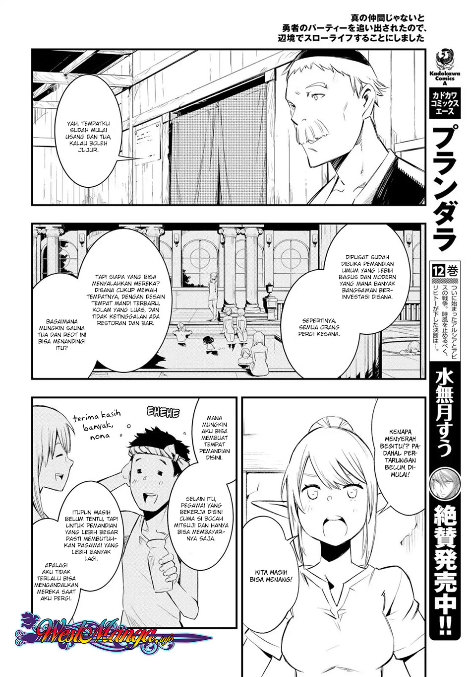 Shin no Nakama ja Nai to Yuusha no Party wo Oidasareta node, Henkyou de Slow Life suru Koto ni Shimashita Chapter 10 - halaman 10