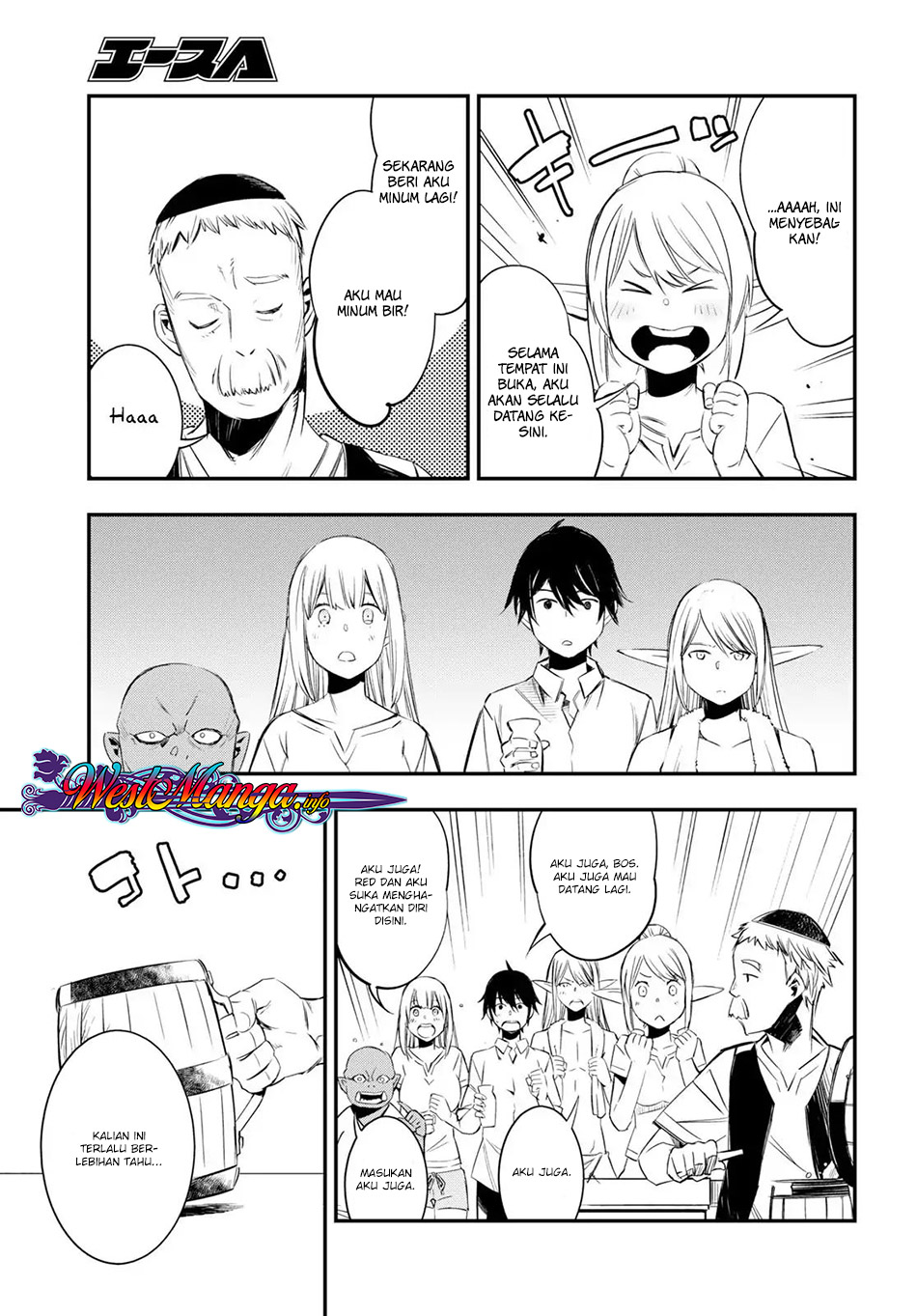 Shin no Nakama ja Nai to Yuusha no Party wo Oidasareta node, Henkyou de Slow Life suru Koto ni Shimashita Chapter 10 - halaman 11