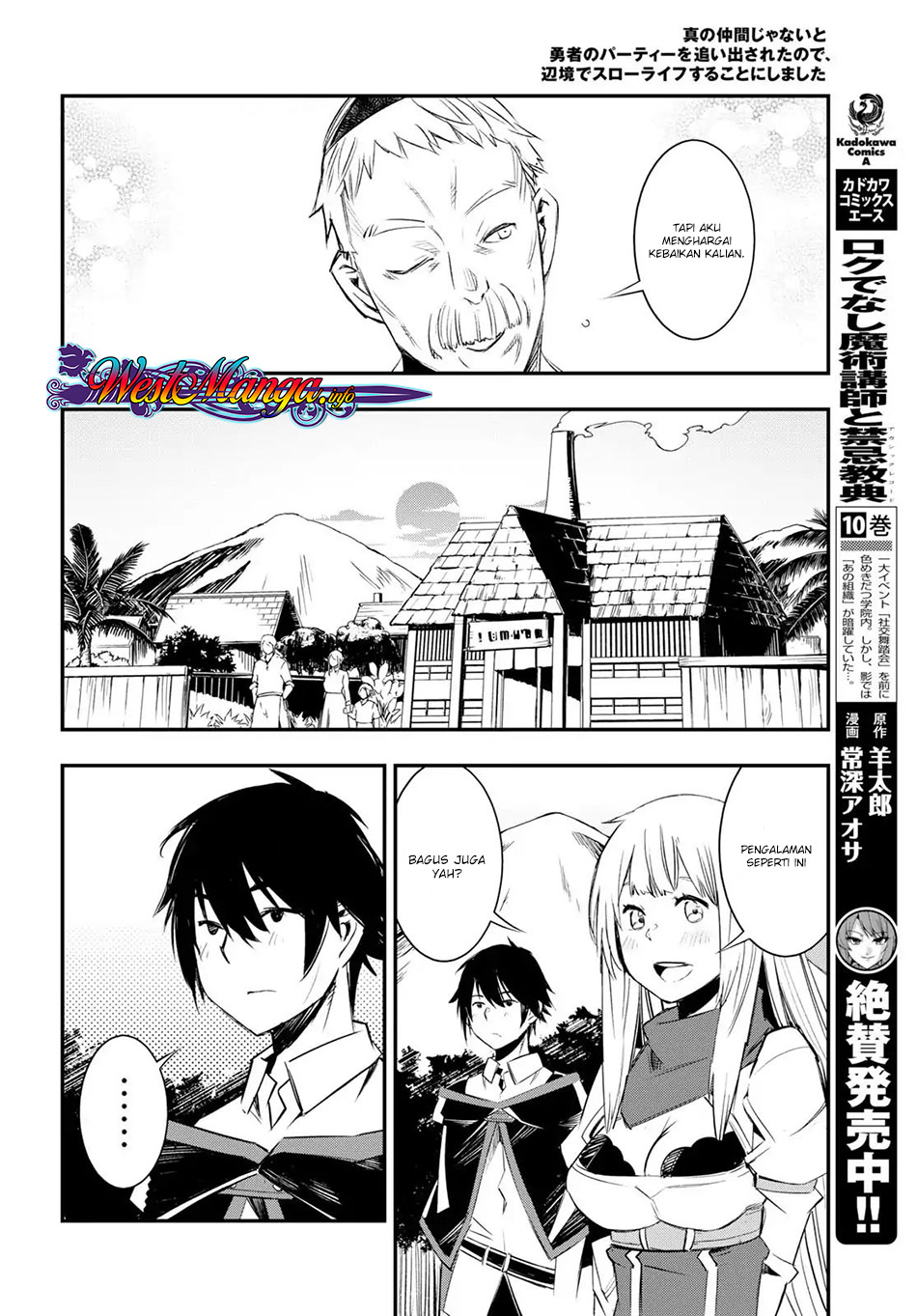 Shin no Nakama ja Nai to Yuusha no Party wo Oidasareta node, Henkyou de Slow Life suru Koto ni Shimashita Chapter 10 - halaman 12