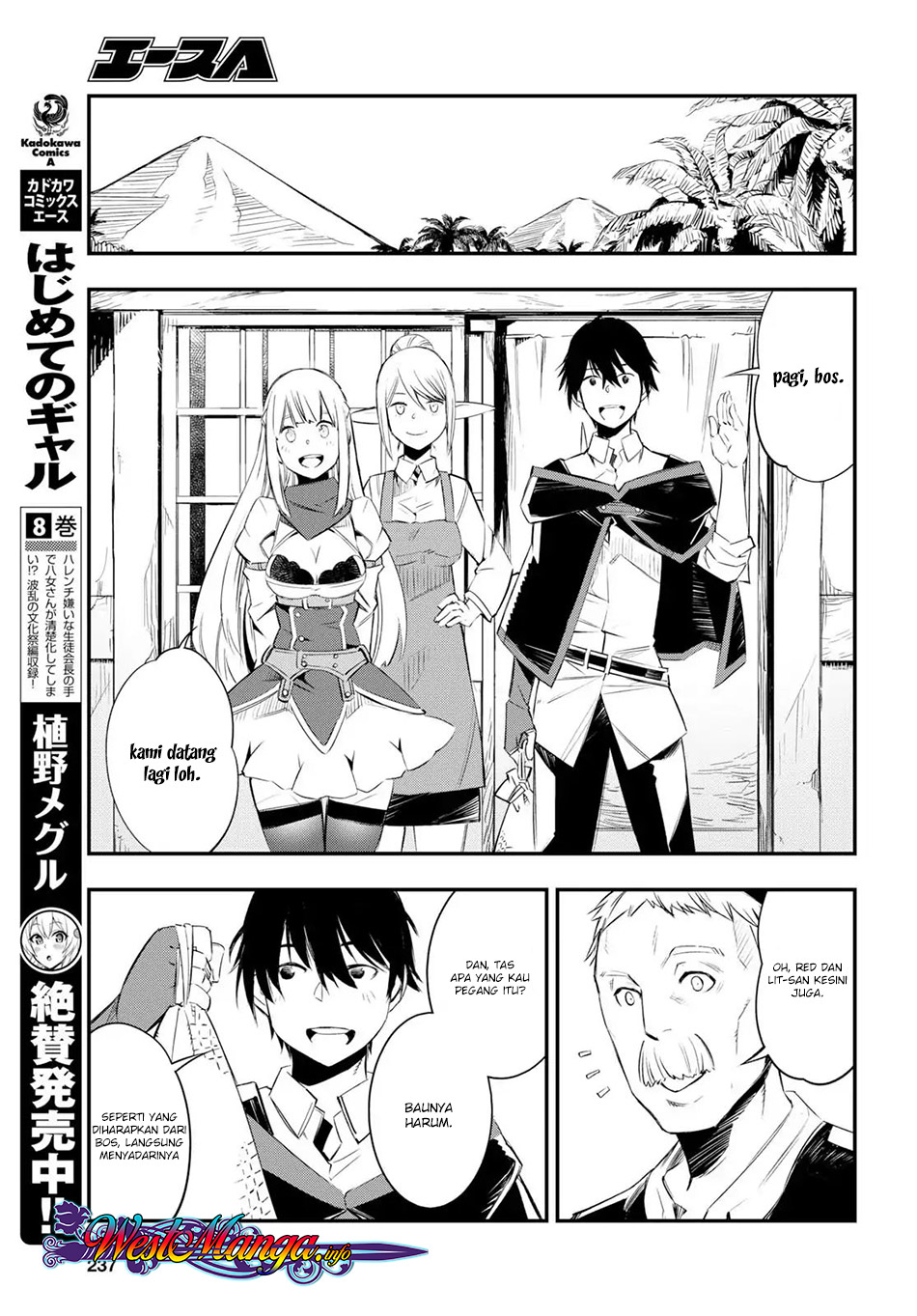 Shin no Nakama ja Nai to Yuusha no Party wo Oidasareta node, Henkyou de Slow Life suru Koto ni Shimashita Chapter 10 - halaman 13