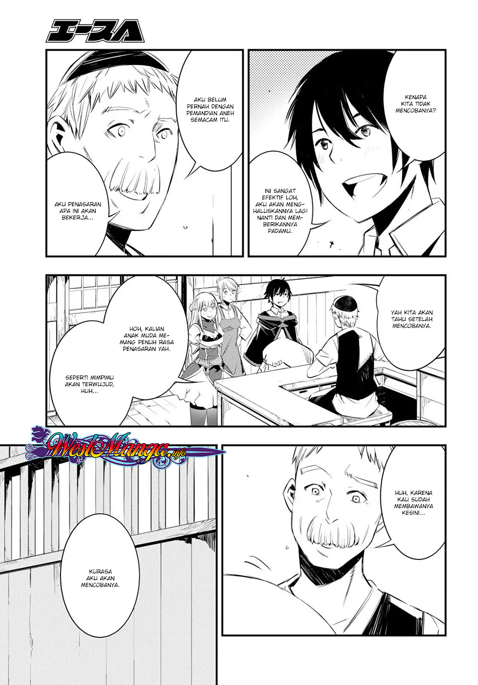 Shin no Nakama ja Nai to Yuusha no Party wo Oidasareta node, Henkyou de Slow Life suru Koto ni Shimashita Chapter 10 - halaman 15