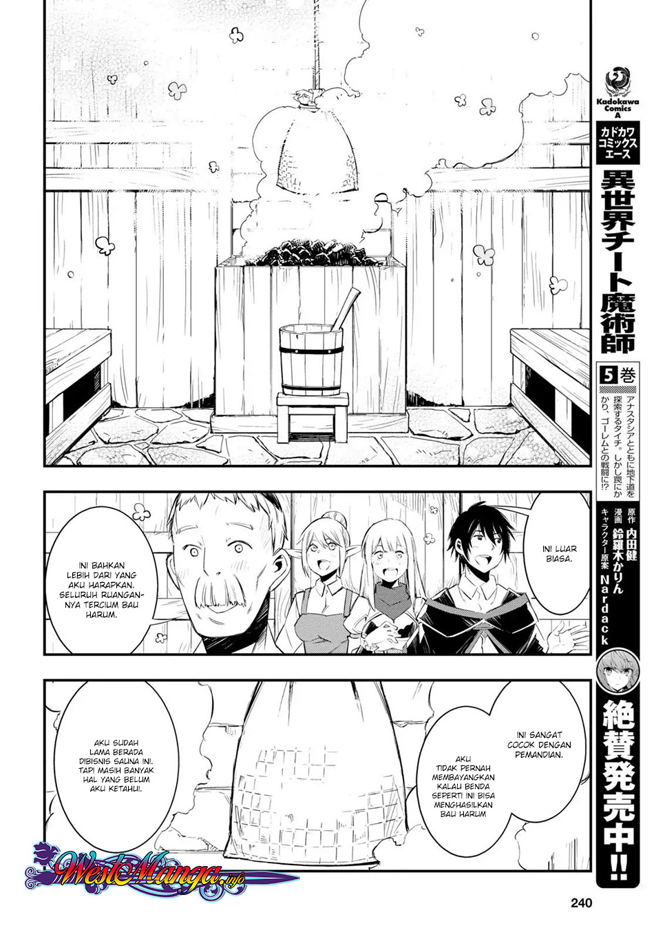 Shin no Nakama ja Nai to Yuusha no Party wo Oidasareta node, Henkyou de Slow Life suru Koto ni Shimashita Chapter 10 - halaman 16