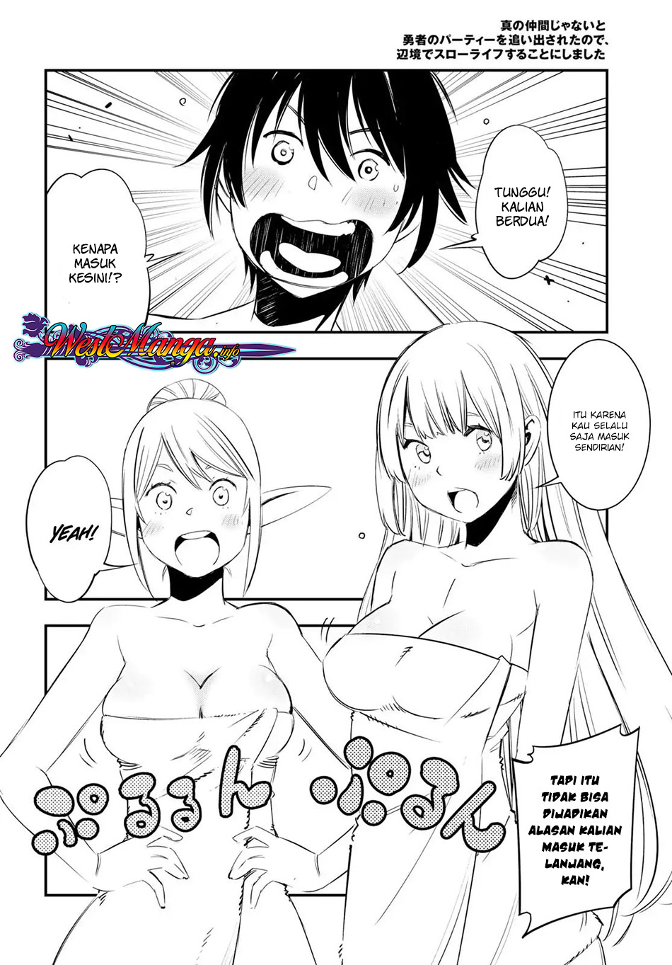 Shin no Nakama ja Nai to Yuusha no Party wo Oidasareta node, Henkyou de Slow Life suru Koto ni Shimashita Chapter 10 - halaman 20