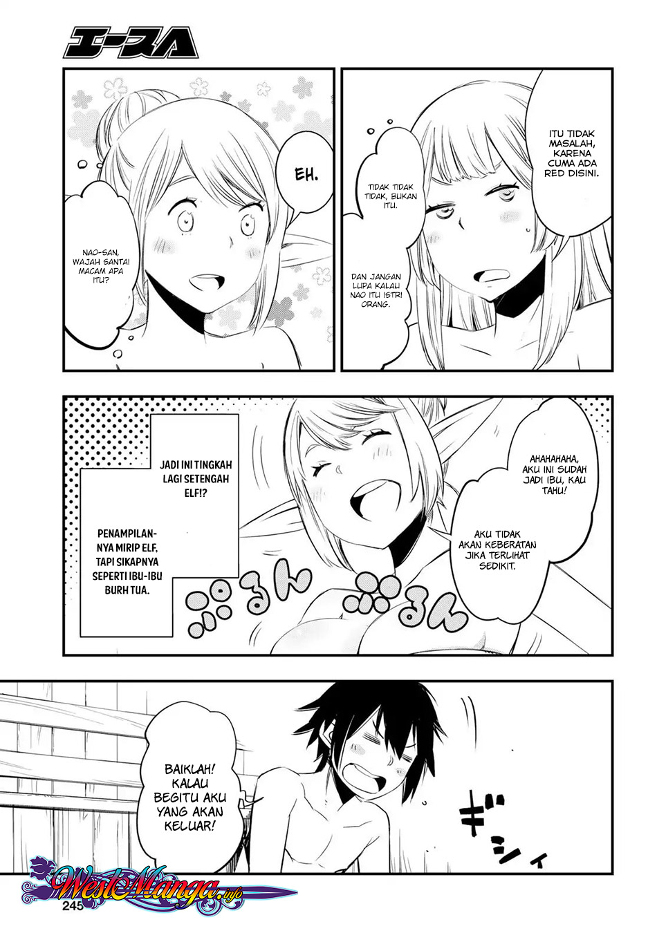 Shin no Nakama ja Nai to Yuusha no Party wo Oidasareta node, Henkyou de Slow Life suru Koto ni Shimashita Chapter 10 - halaman 21