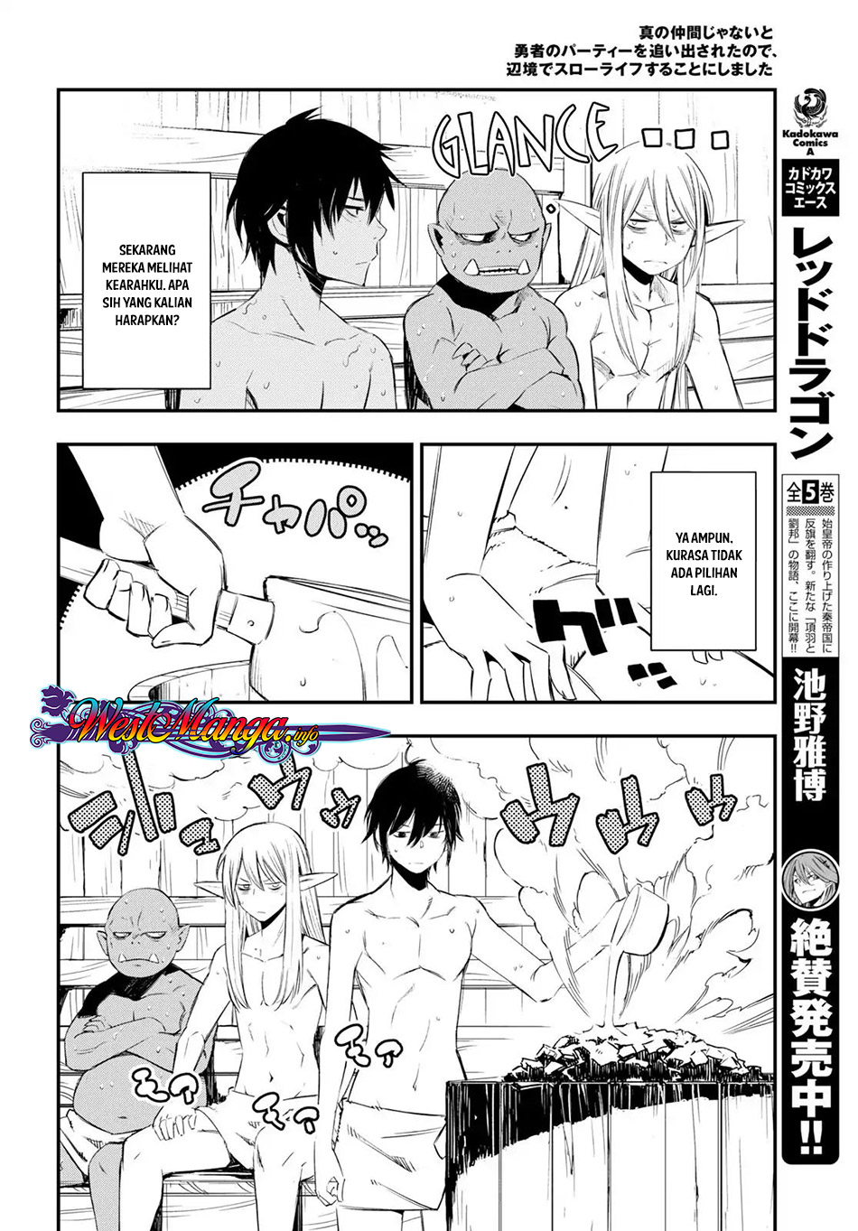 Shin no Nakama ja Nai to Yuusha no Party wo Oidasareta node, Henkyou de Slow Life suru Koto ni Shimashita Chapter 10 - halaman 6