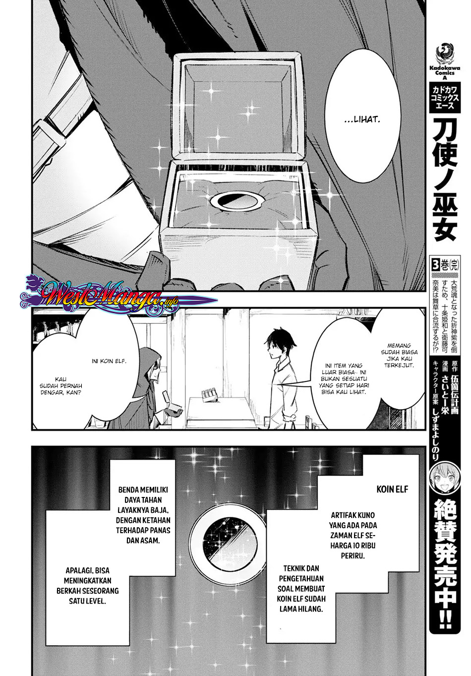 Shin no Nakama ja Nai to Yuusha no Party wo Oidasareta node, Henkyou de Slow Life suru Koto ni Shimashita Chapter 11 - halaman 12