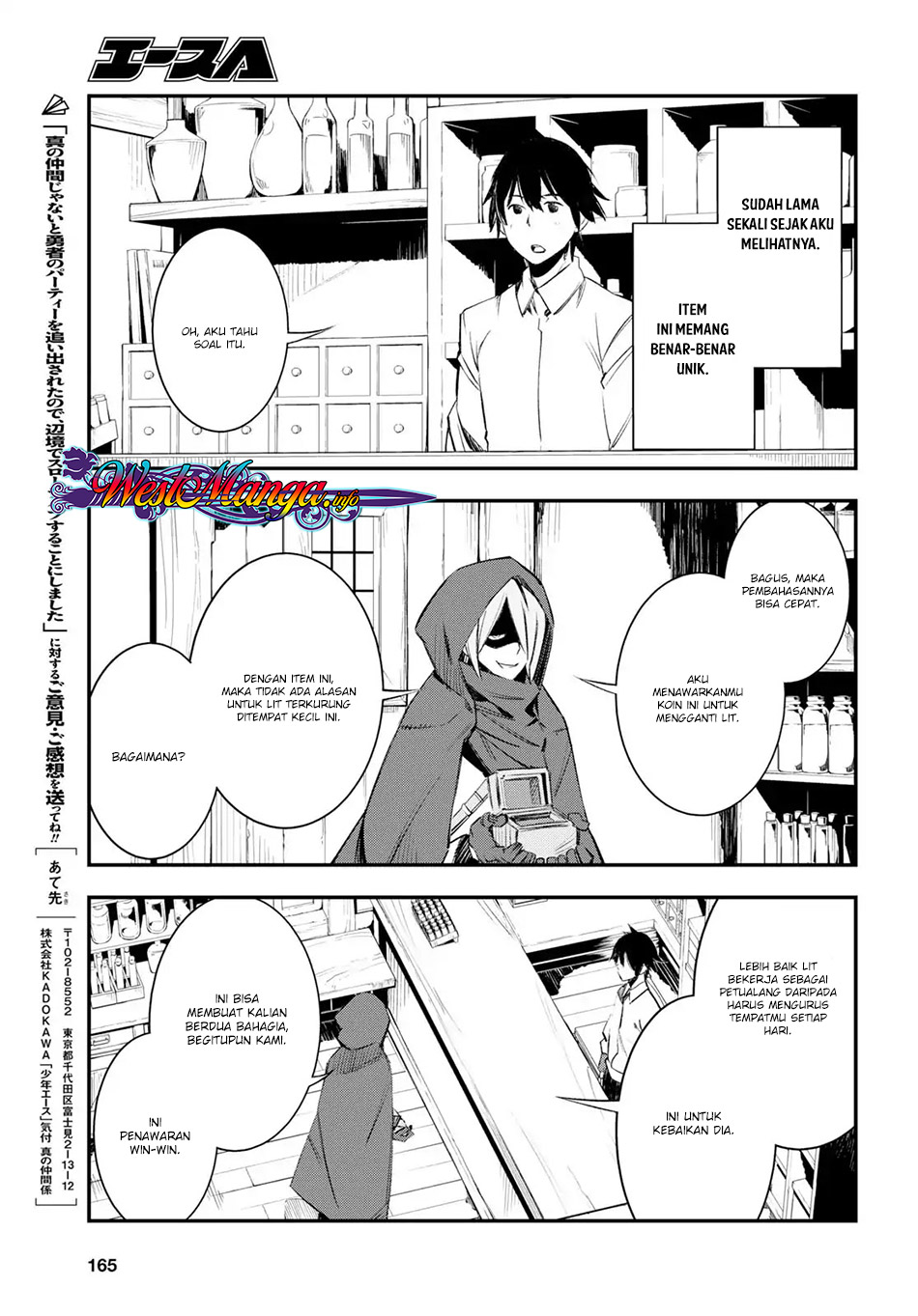 Shin no Nakama ja Nai to Yuusha no Party wo Oidasareta node, Henkyou de Slow Life suru Koto ni Shimashita Chapter 11 - halaman 13