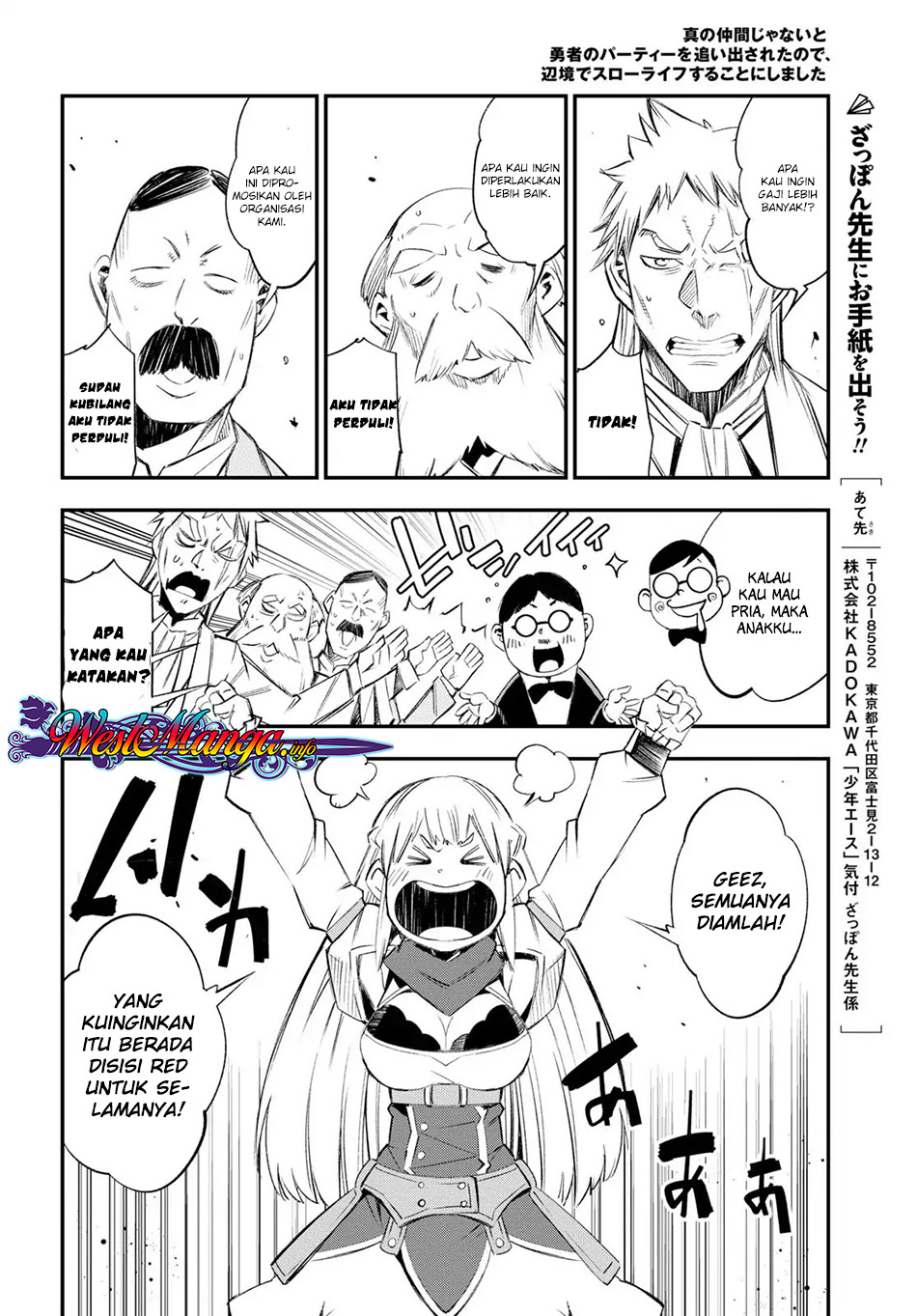 Shin no Nakama ja Nai to Yuusha no Party wo Oidasareta node, Henkyou de Slow Life suru Koto ni Shimashita Chapter 11 - halaman 16