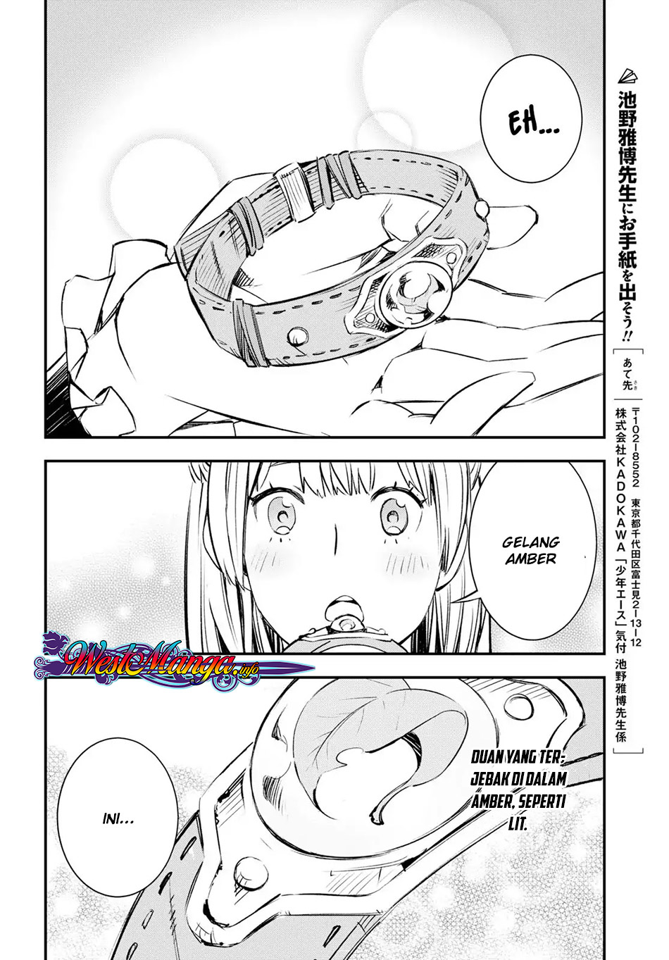 Shin no Nakama ja Nai to Yuusha no Party wo Oidasareta node, Henkyou de Slow Life suru Koto ni Shimashita Chapter 11 - halaman 20