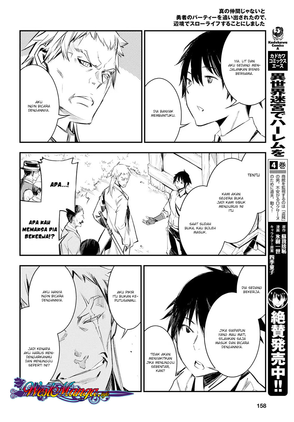 Shin no Nakama ja Nai to Yuusha no Party wo Oidasareta node, Henkyou de Slow Life suru Koto ni Shimashita Chapter 11 - halaman 6