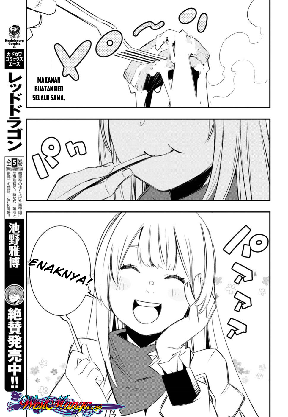 Shin no Nakama ja Nai to Yuusha no Party wo Oidasareta node, Henkyou de Slow Life suru Koto ni Shimashita Chapter 12 - halaman 5