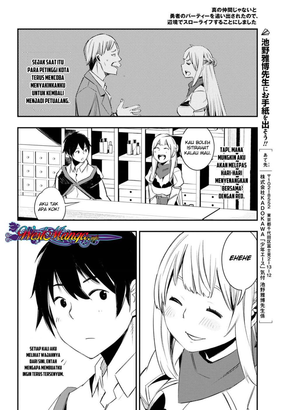 Shin no Nakama ja Nai to Yuusha no Party wo Oidasareta node, Henkyou de Slow Life suru Koto ni Shimashita Chapter 12 - halaman 6