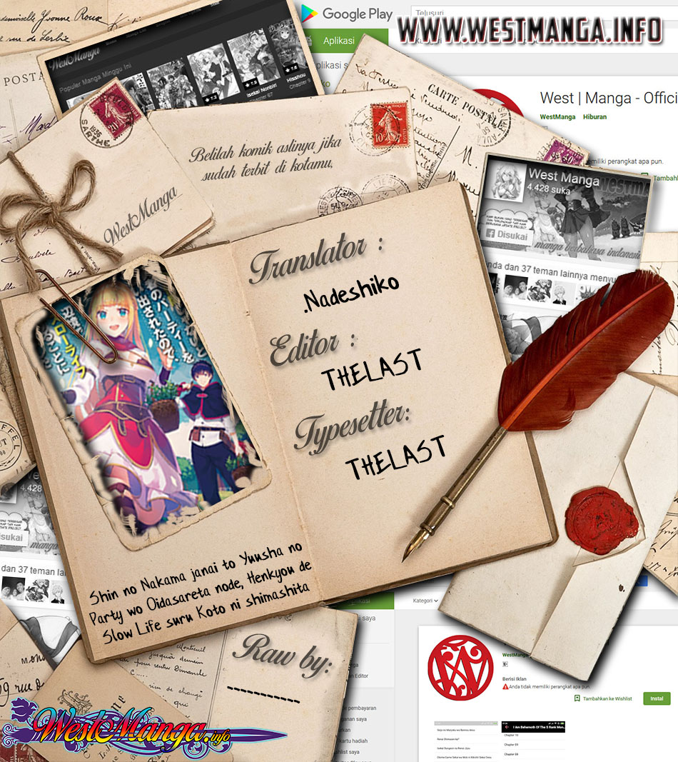 Shin no Nakama ja Nai to Yuusha no Party wo Oidasareta node, Henkyou de Slow Life suru Koto ni Shimashita Chapter 13 - halaman 3