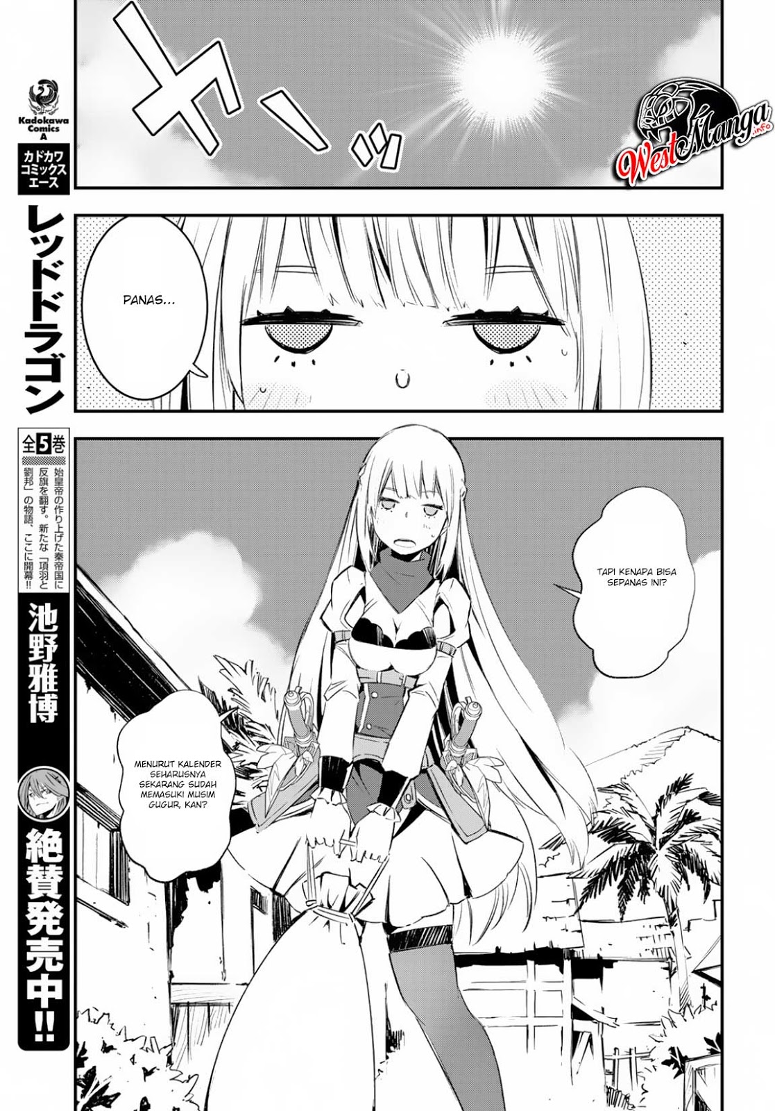 Shin no Nakama ja Nai to Yuusha no Party wo Oidasareta node, Henkyou de Slow Life suru Koto ni Shimashita Chapter 15 - halaman 10