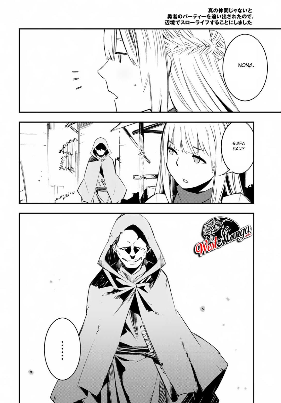 Shin no Nakama ja Nai to Yuusha no Party wo Oidasareta node, Henkyou de Slow Life suru Koto ni Shimashita Chapter 15 - halaman 11