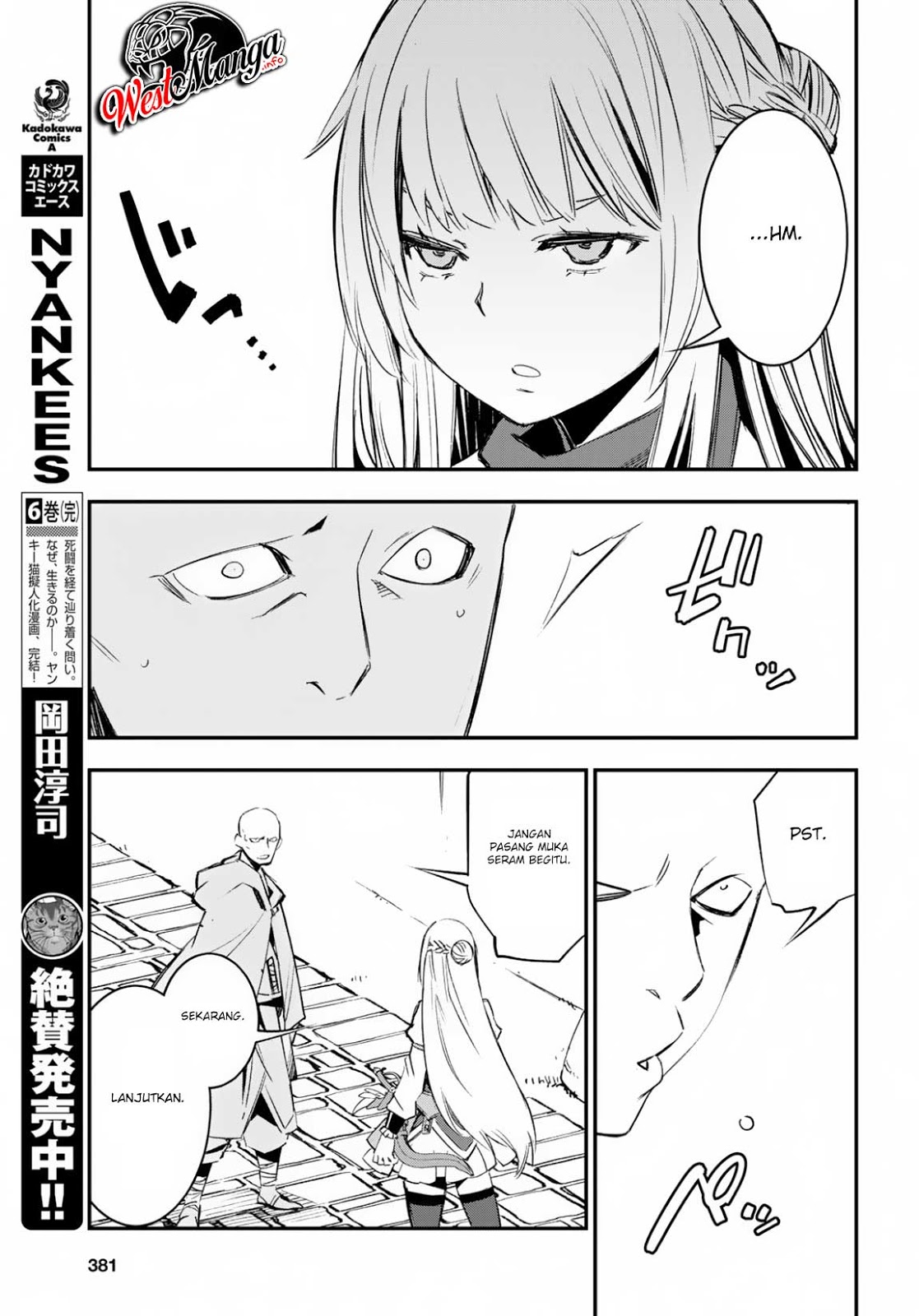Shin no Nakama ja Nai to Yuusha no Party wo Oidasareta node, Henkyou de Slow Life suru Koto ni Shimashita Chapter 15 - halaman 14