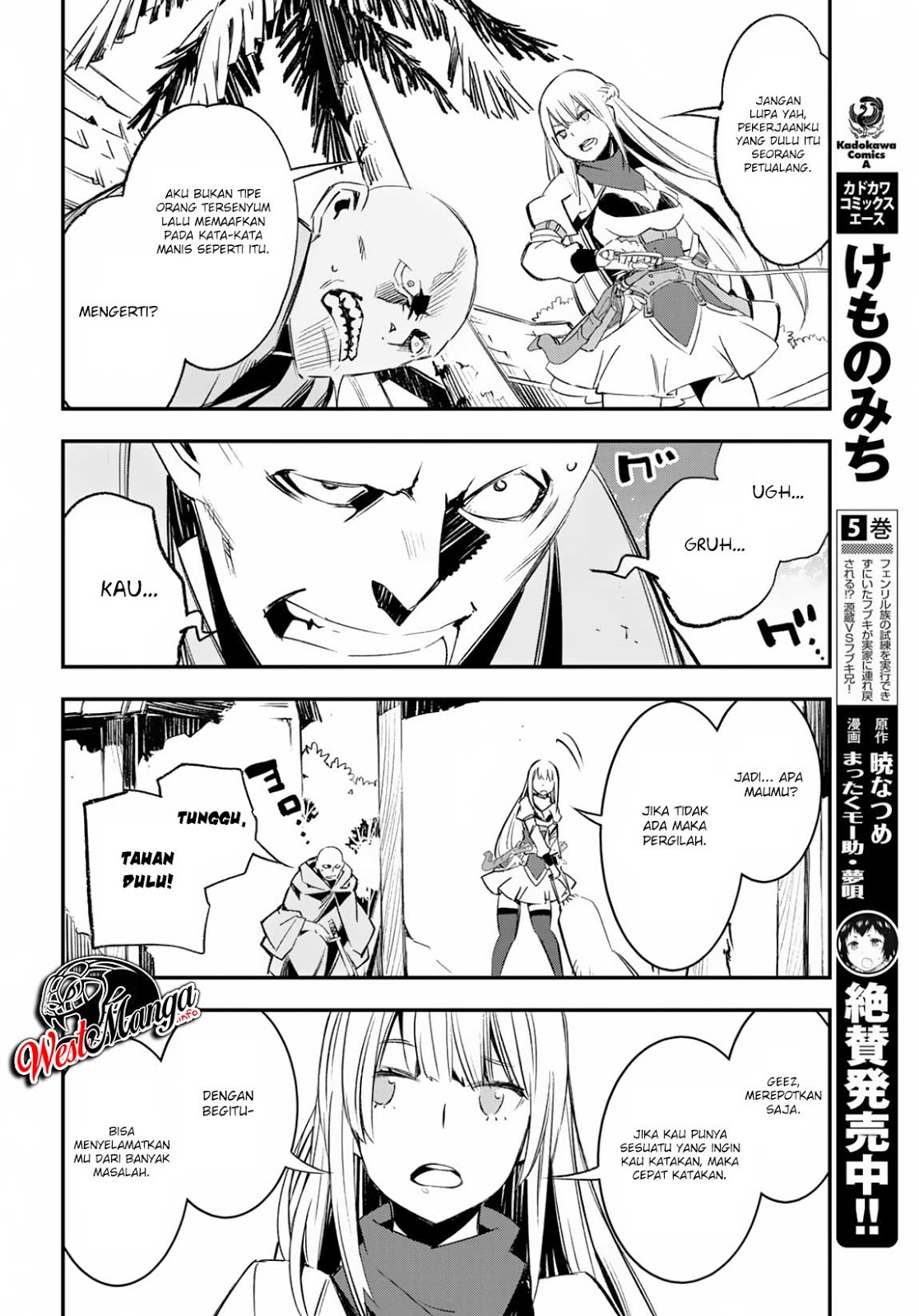 Shin no Nakama ja Nai to Yuusha no Party wo Oidasareta node, Henkyou de Slow Life suru Koto ni Shimashita Chapter 15 - halaman 17