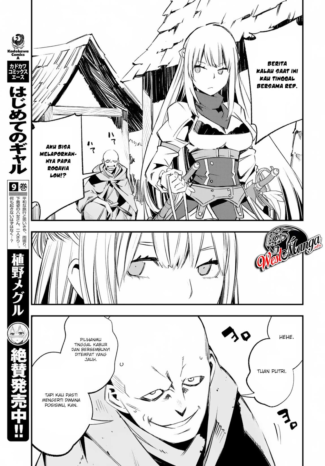 Shin no Nakama ja Nai to Yuusha no Party wo Oidasareta node, Henkyou de Slow Life suru Koto ni Shimashita Chapter 15 - halaman 18