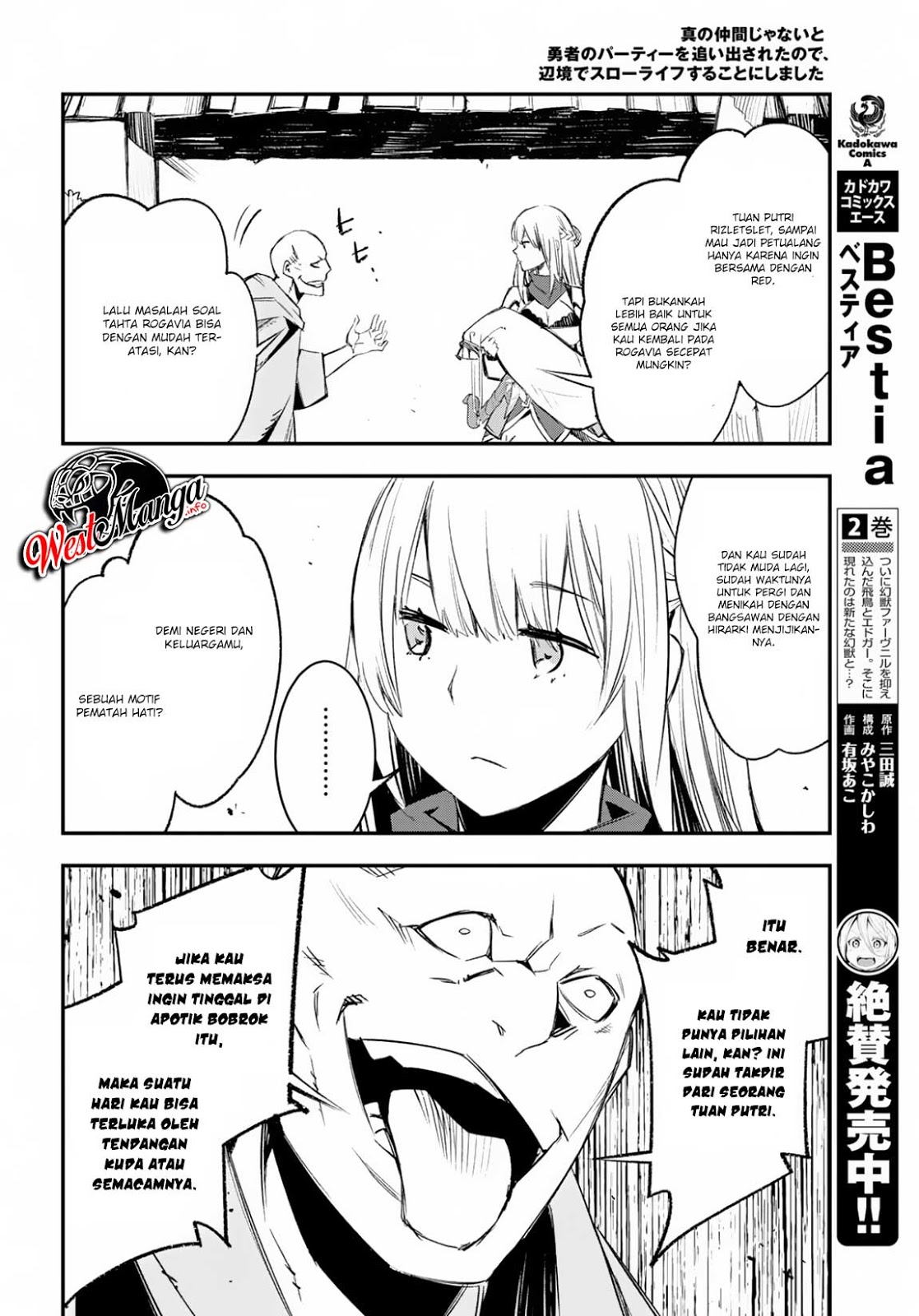Shin no Nakama ja Nai to Yuusha no Party wo Oidasareta node, Henkyou de Slow Life suru Koto ni Shimashita Chapter 15 - halaman 19