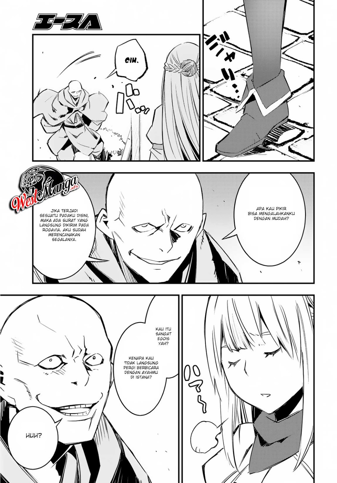 Shin no Nakama ja Nai to Yuusha no Party wo Oidasareta node, Henkyou de Slow Life suru Koto ni Shimashita Chapter 15 - halaman 20