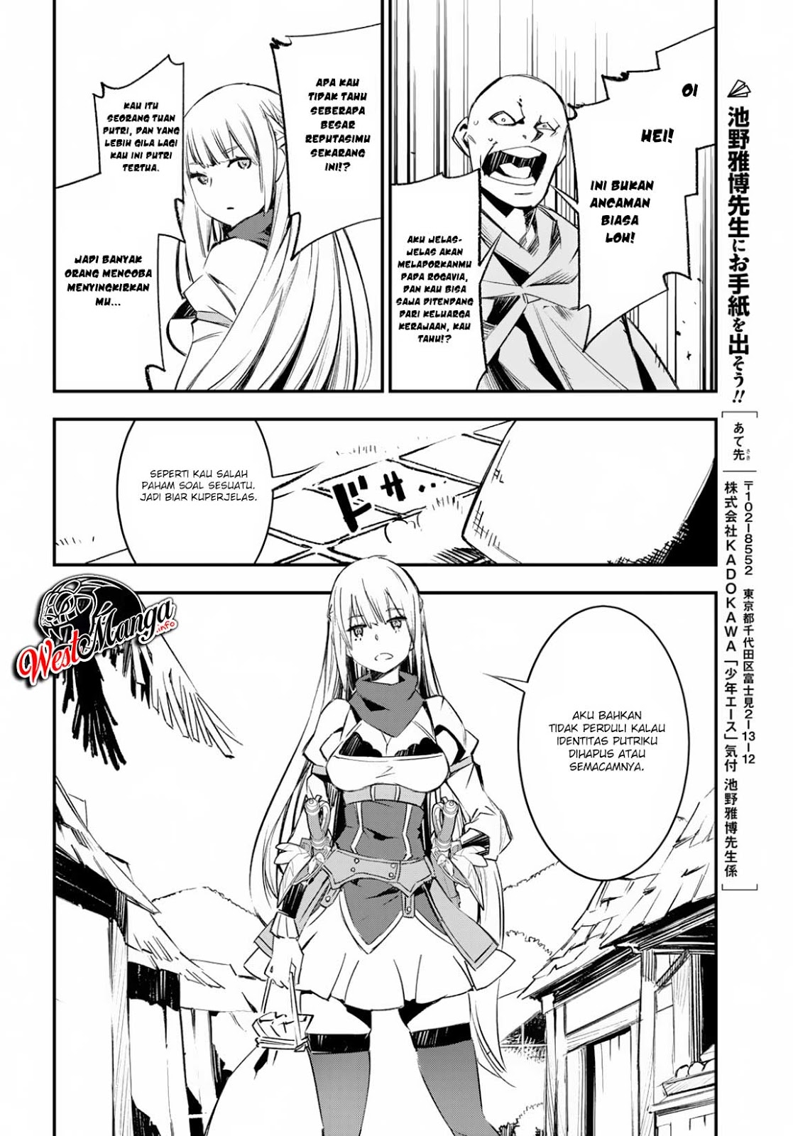 Shin no Nakama ja Nai to Yuusha no Party wo Oidasareta node, Henkyou de Slow Life suru Koto ni Shimashita Chapter 15 - halaman 21