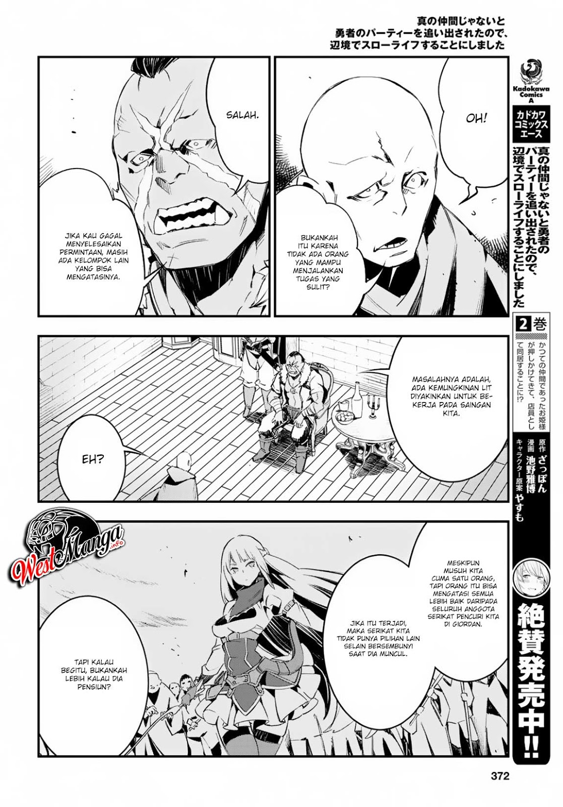 Shin no Nakama ja Nai to Yuusha no Party wo Oidasareta node, Henkyou de Slow Life suru Koto ni Shimashita Chapter 15 - halaman 5