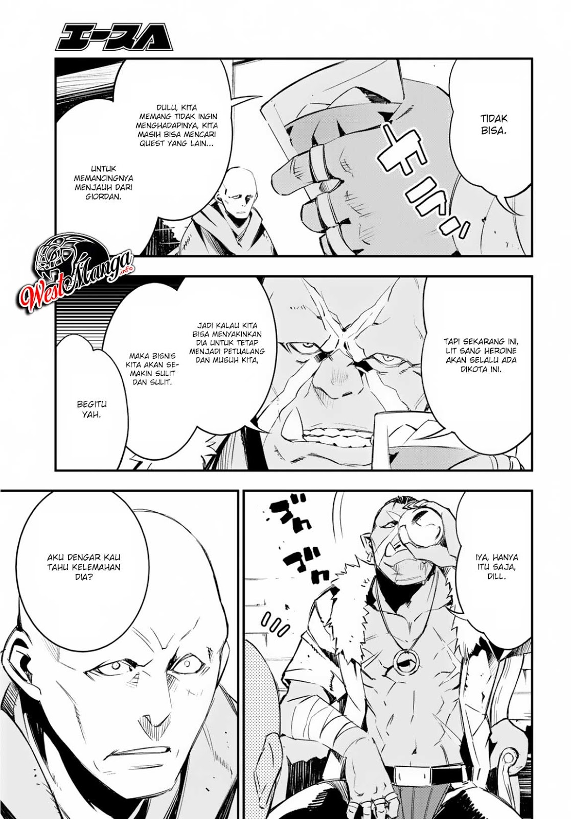 Shin no Nakama ja Nai to Yuusha no Party wo Oidasareta node, Henkyou de Slow Life suru Koto ni Shimashita Chapter 15 - halaman 6