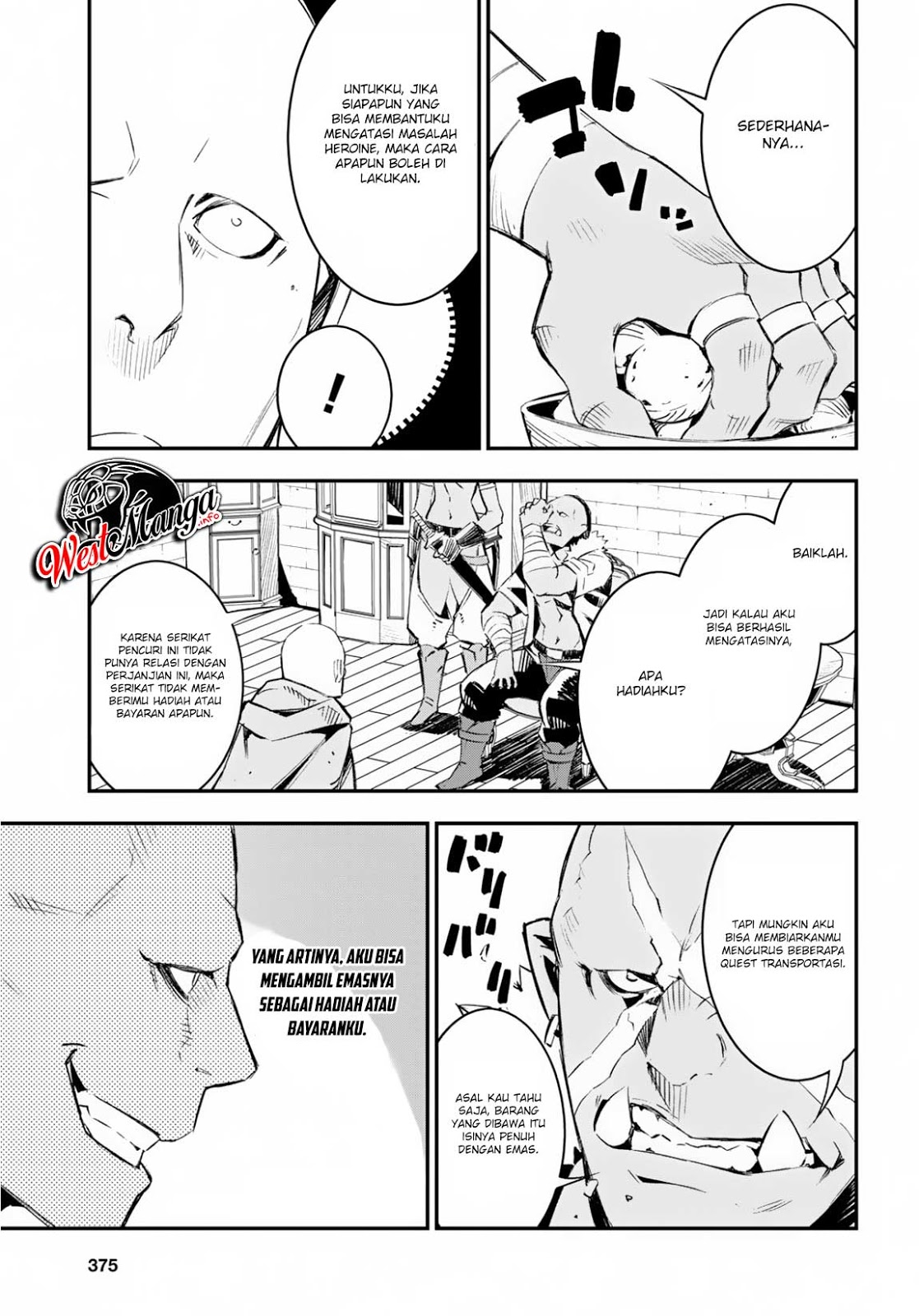Shin no Nakama ja Nai to Yuusha no Party wo Oidasareta node, Henkyou de Slow Life suru Koto ni Shimashita Chapter 15 - halaman 8