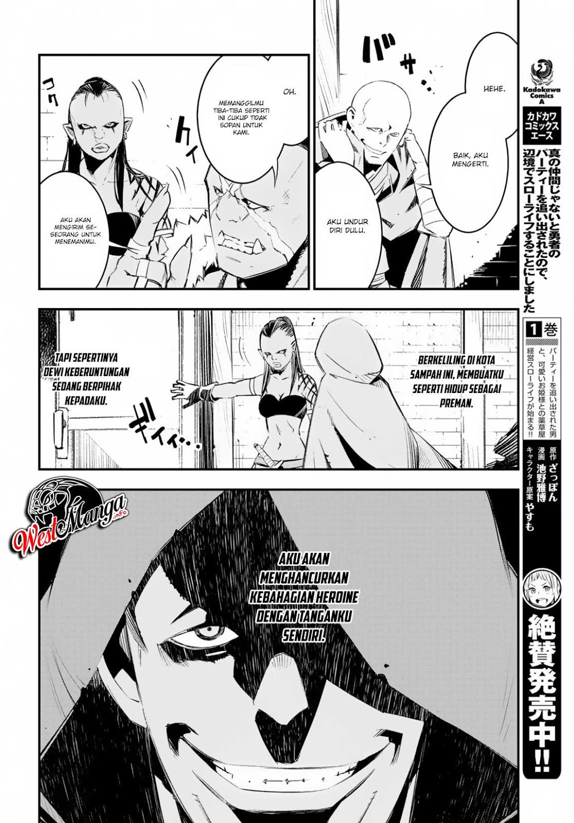 Shin no Nakama ja Nai to Yuusha no Party wo Oidasareta node, Henkyou de Slow Life suru Koto ni Shimashita Chapter 15 - halaman 9