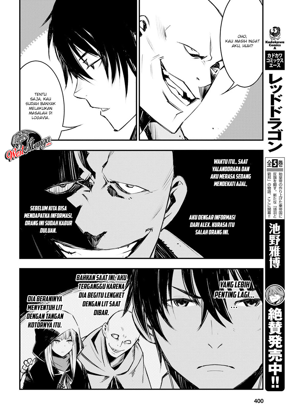 Shin no Nakama ja Nai to Yuusha no Party wo Oidasareta node, Henkyou de Slow Life suru Koto ni Shimashita Chapter 16 - halaman 10