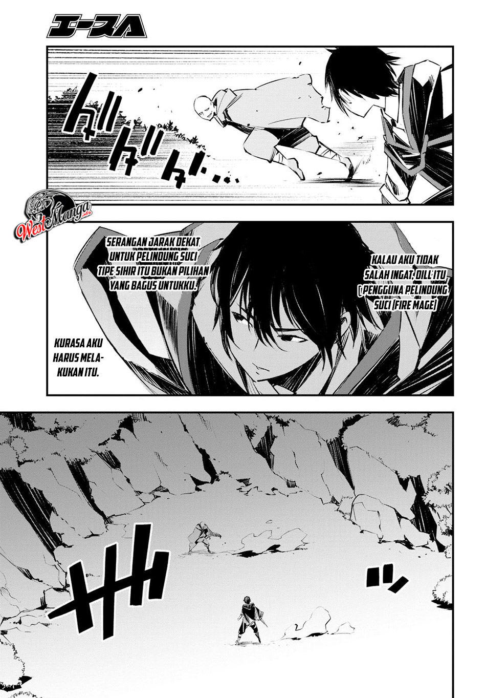 Shin no Nakama ja Nai to Yuusha no Party wo Oidasareta node, Henkyou de Slow Life suru Koto ni Shimashita Chapter 16 - halaman 11
