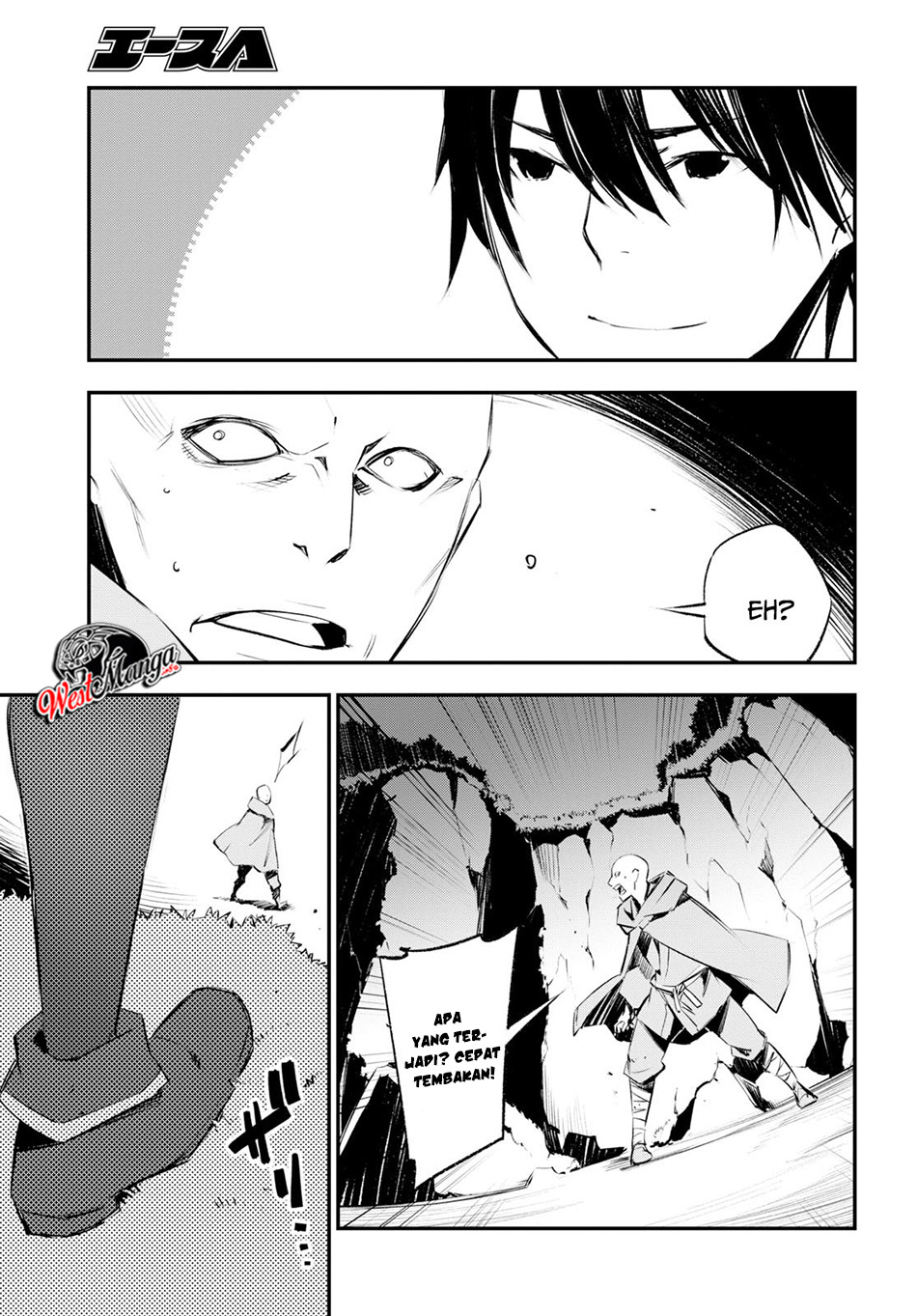 Shin no Nakama ja Nai to Yuusha no Party wo Oidasareta node, Henkyou de Slow Life suru Koto ni Shimashita Chapter 16 - halaman 13