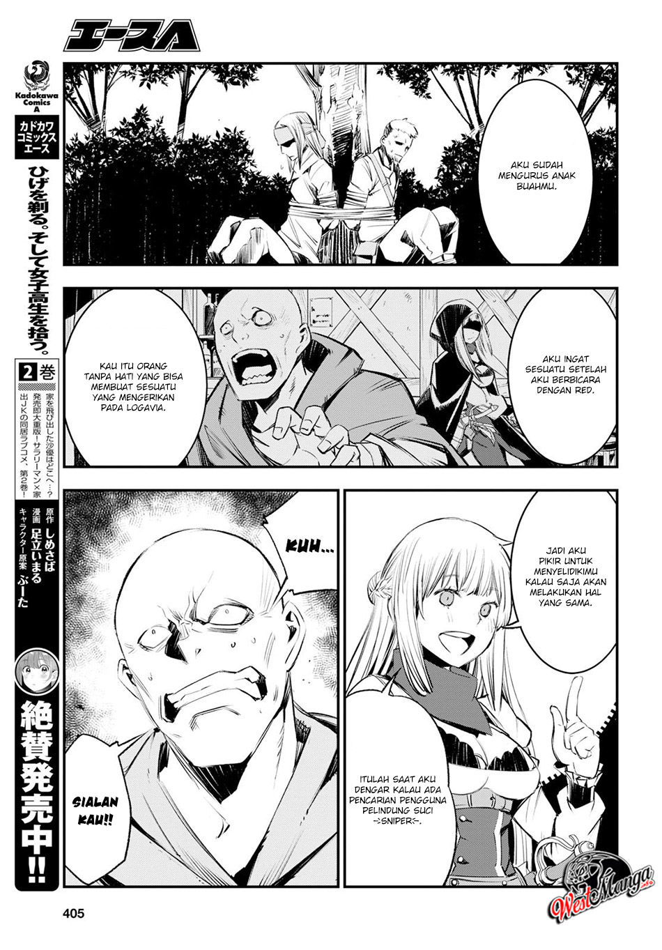 Shin no Nakama ja Nai to Yuusha no Party wo Oidasareta node, Henkyou de Slow Life suru Koto ni Shimashita Chapter 16 - halaman 15