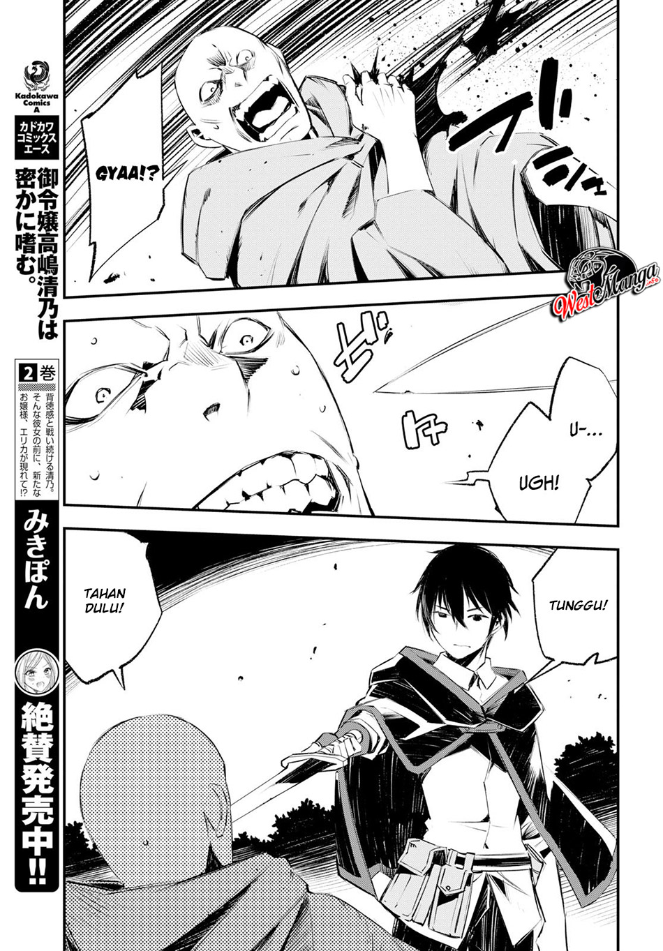 Shin no Nakama ja Nai to Yuusha no Party wo Oidasareta node, Henkyou de Slow Life suru Koto ni Shimashita Chapter 16 - halaman 17