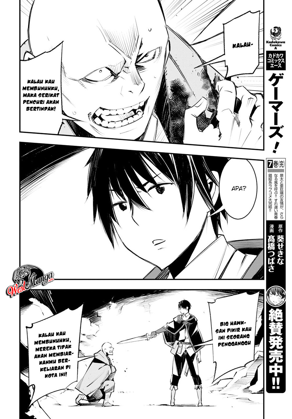 Shin no Nakama ja Nai to Yuusha no Party wo Oidasareta node, Henkyou de Slow Life suru Koto ni Shimashita Chapter 16 - halaman 18