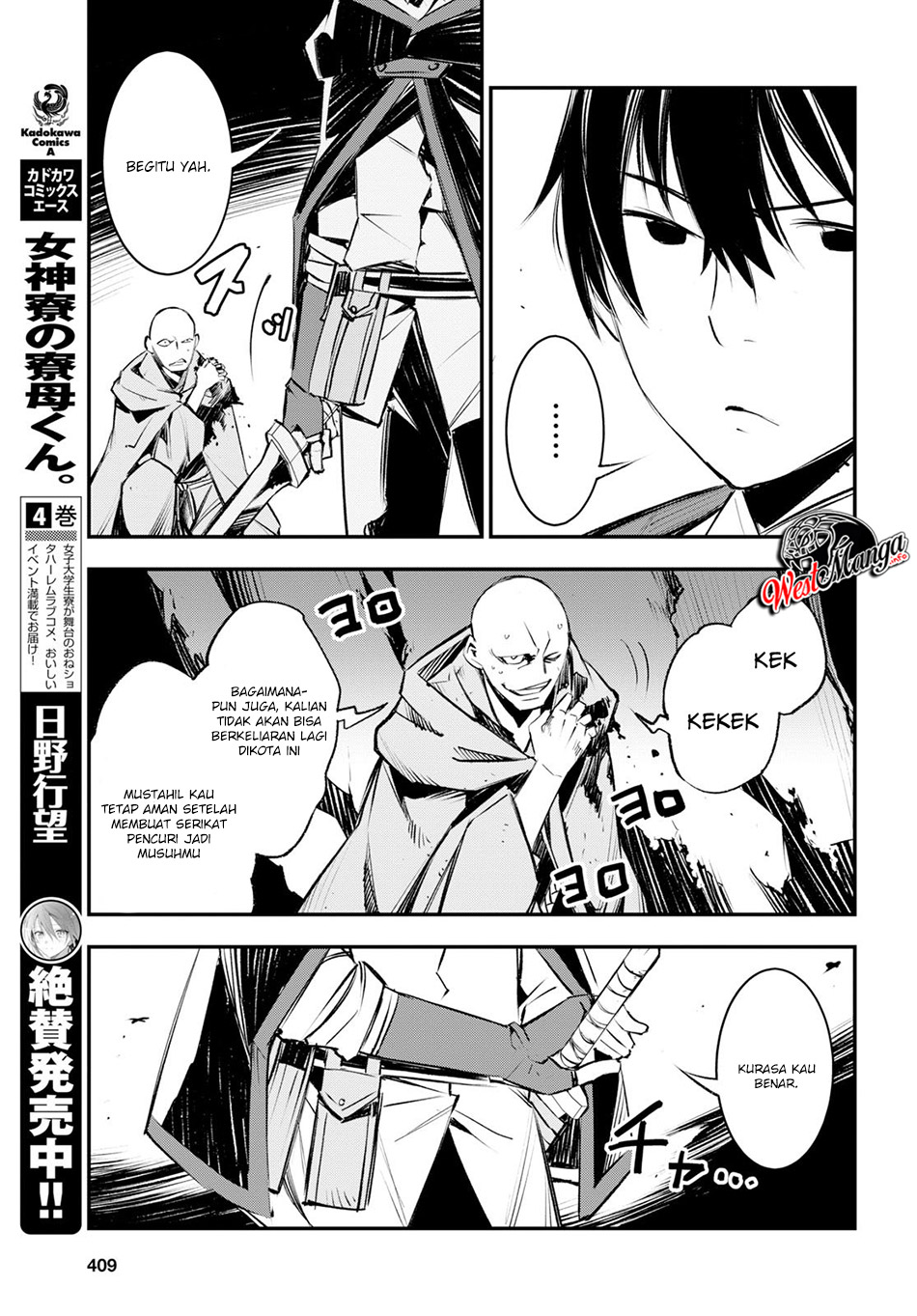Shin no Nakama ja Nai to Yuusha no Party wo Oidasareta node, Henkyou de Slow Life suru Koto ni Shimashita Chapter 16 - halaman 19