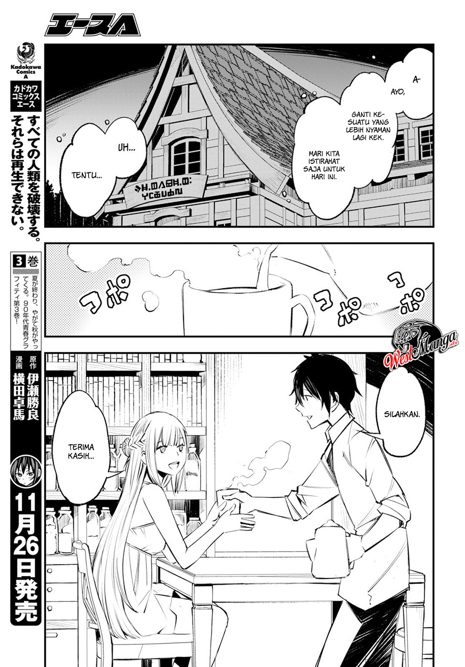 Shin no Nakama ja Nai to Yuusha no Party wo Oidasareta node, Henkyou de Slow Life suru Koto ni Shimashita Chapter 16 - halaman 23