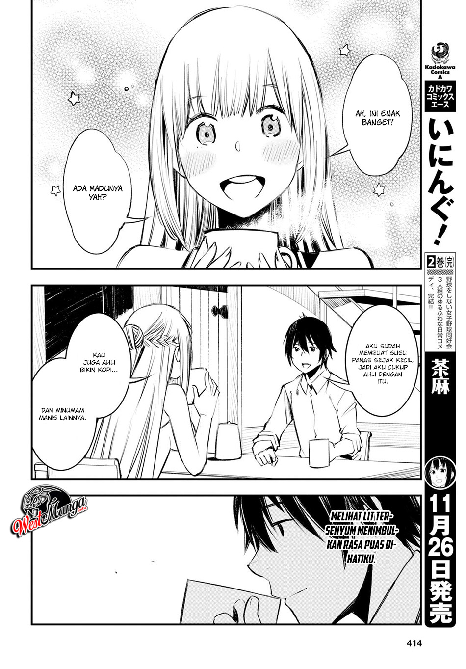 Shin no Nakama ja Nai to Yuusha no Party wo Oidasareta node, Henkyou de Slow Life suru Koto ni Shimashita Chapter 16 - halaman 24