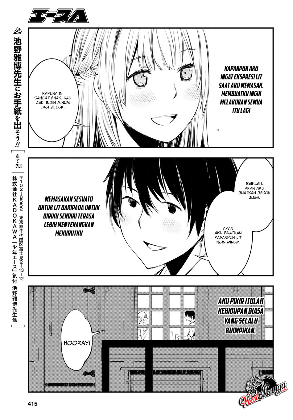Shin no Nakama ja Nai to Yuusha no Party wo Oidasareta node, Henkyou de Slow Life suru Koto ni Shimashita Chapter 16 - halaman 25