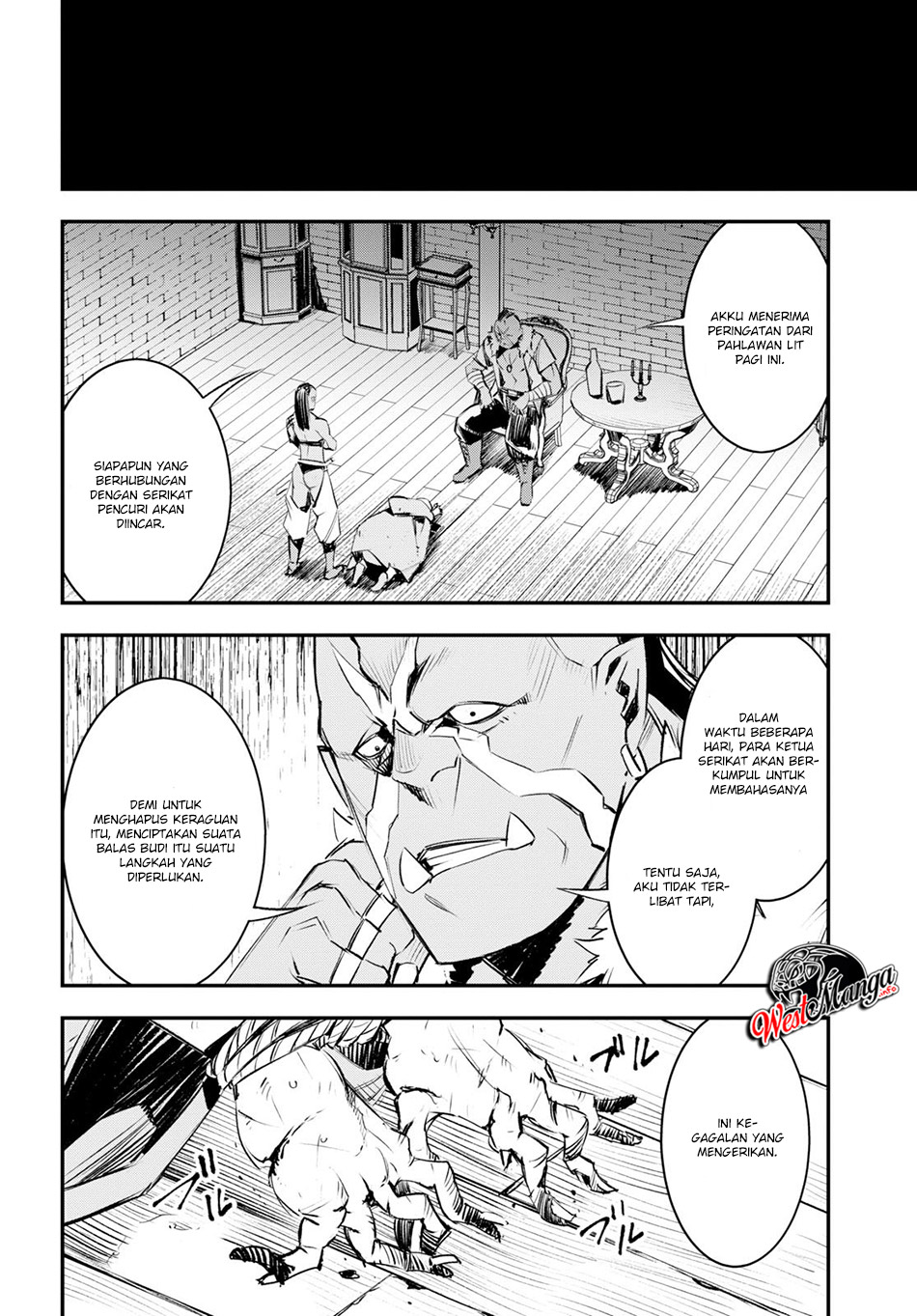 Shin no Nakama ja Nai to Yuusha no Party wo Oidasareta node, Henkyou de Slow Life suru Koto ni Shimashita Chapter 16 - halaman 26